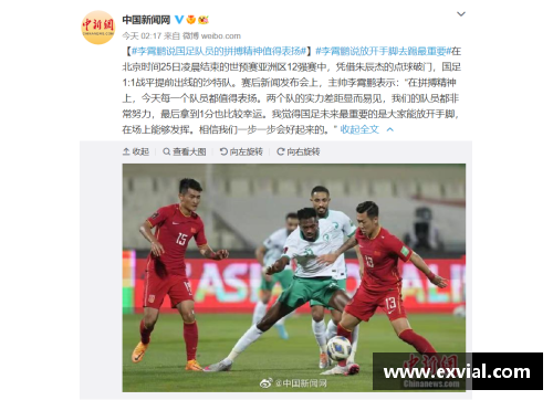 乐竞体育官方网站火箭队主帅：我们队员拼搏的精神值得表扬