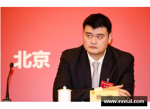 乐竞体育官方网站姚明出任中国篮球协会主席，点燃中国篮球新希望