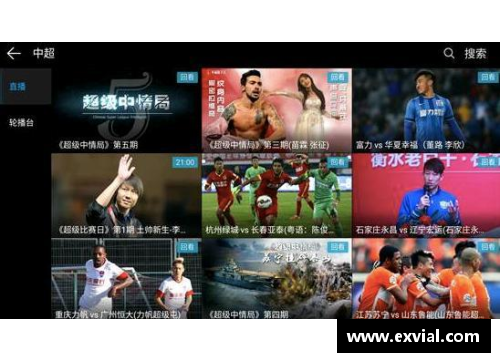 乐竞体育官方网站惊险之旅，乐视电视观赏决赛足球胜负率，带你进入激动人心的赛场体验！ - 副本