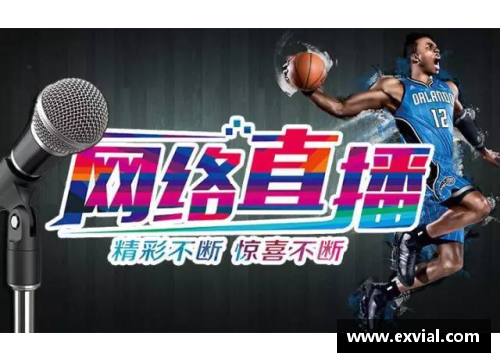 乐竞体育官方网站热议话题持续发酵！权威人士关于篮球赛事发言惹火大众！ - 副本