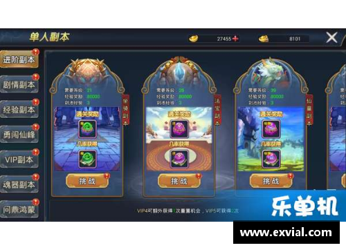 乐竞体育官方网站快船队签下前MVP球员，提升战力 - 副本