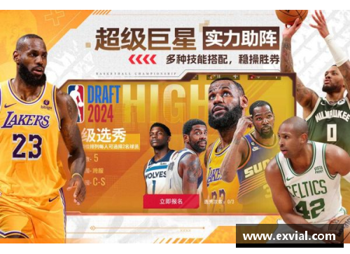 乐竞体育官方网站NBA篮球世界的奇幻探索 - 副本