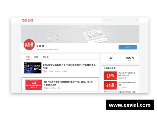 乐竞体育官方网站是部分头条，希望对您有所帮助
