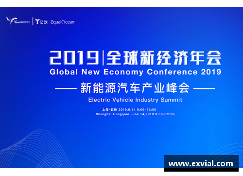 乐竞体育官方网站拟议成立年的隐私权利委员会：构建未来数字世界的安全屏障 - 副本