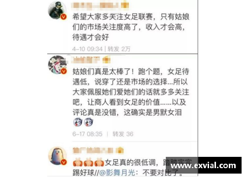 乐竞体育官方网站一条“中国女足”微博突然疯转5万！网友暴赞：这个中国足球靠你了！